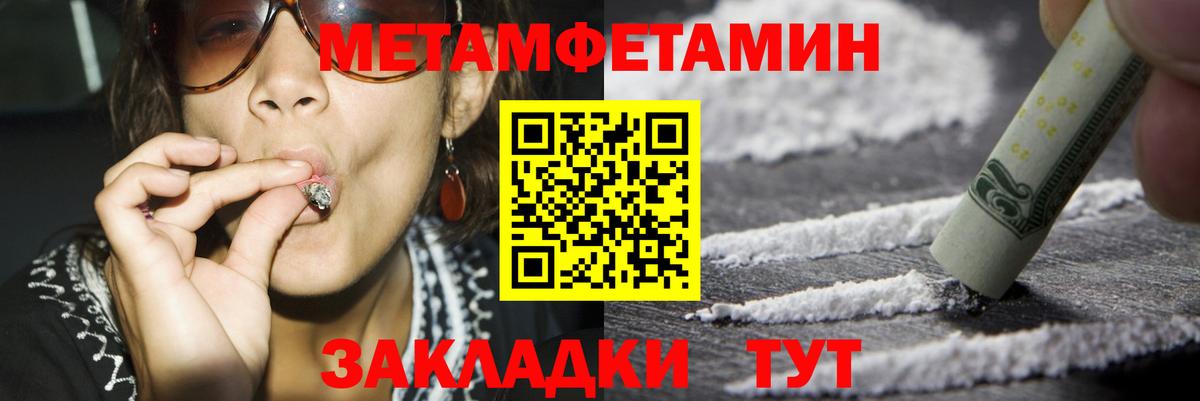 Amphetamine Premium Сургут