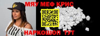 мет Пугачёв