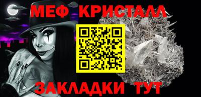 мет Пугачёв
