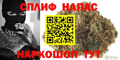 spice Пыть-Ях