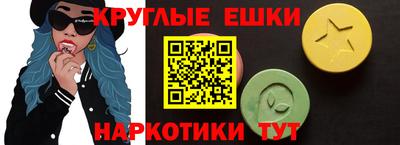 мет Пугачёв