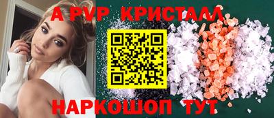 мет Пугачёв