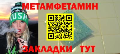PSILOCYBIN Пушкино