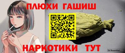 spice Пыть-Ях