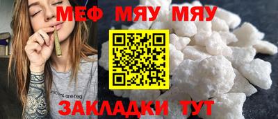 мет Пугачёв