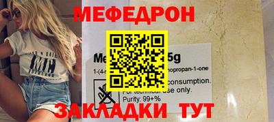 spice Пыть-Ях