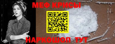 мет Пугачёв