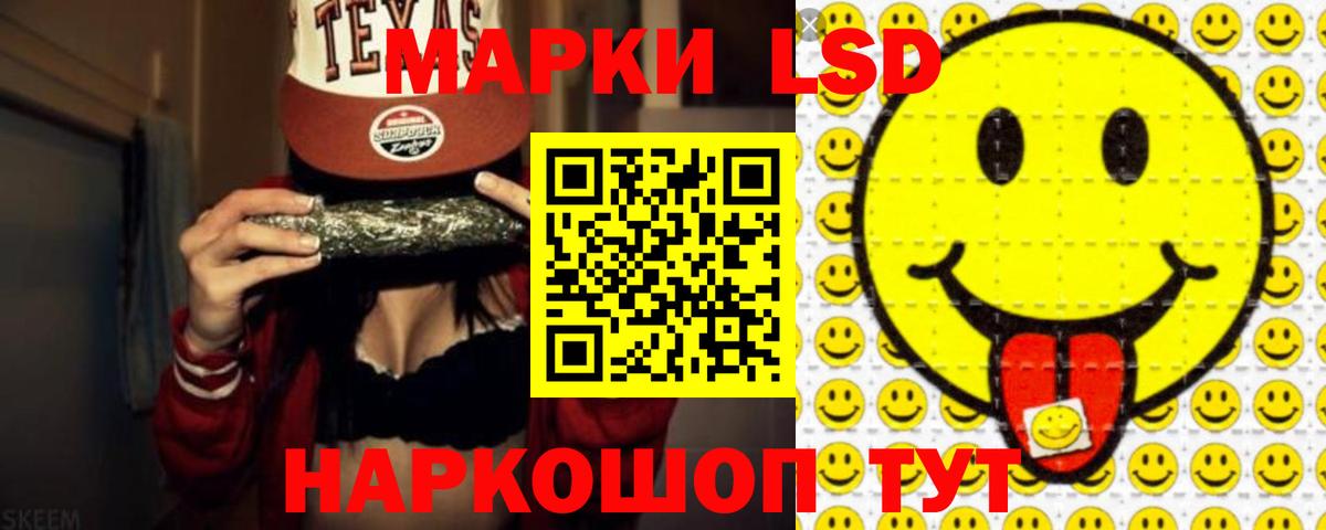 Сургут  ЛСД экстази кислота  Лсд 25 экстази ecstasy  Вход с VPN 
