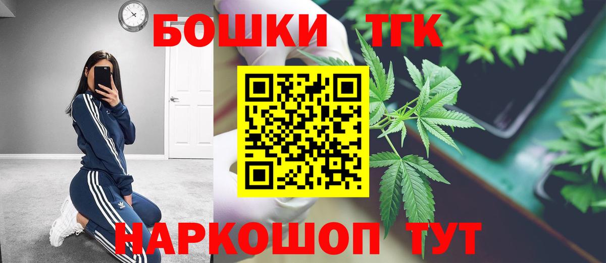 Канабис тримм  МАРИХУАНА SATIVA & INDICA  Вход с VPN  Канабис тримм  Сургут  Марихуана гибрид 